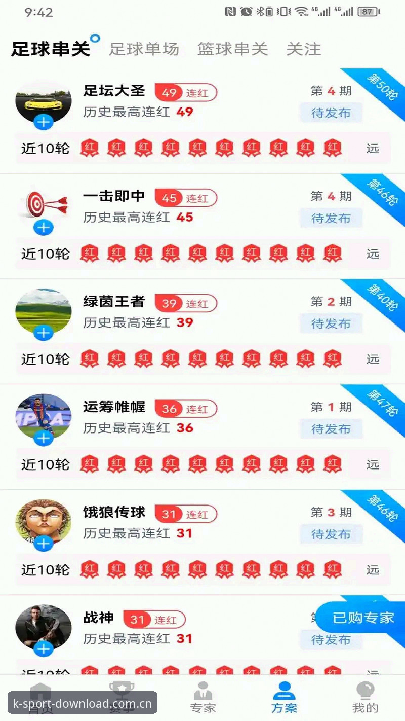K体育投注平台注册安卓版 KK体育平台注册安卓版详解:K体育投注平台注册安装全流程指南