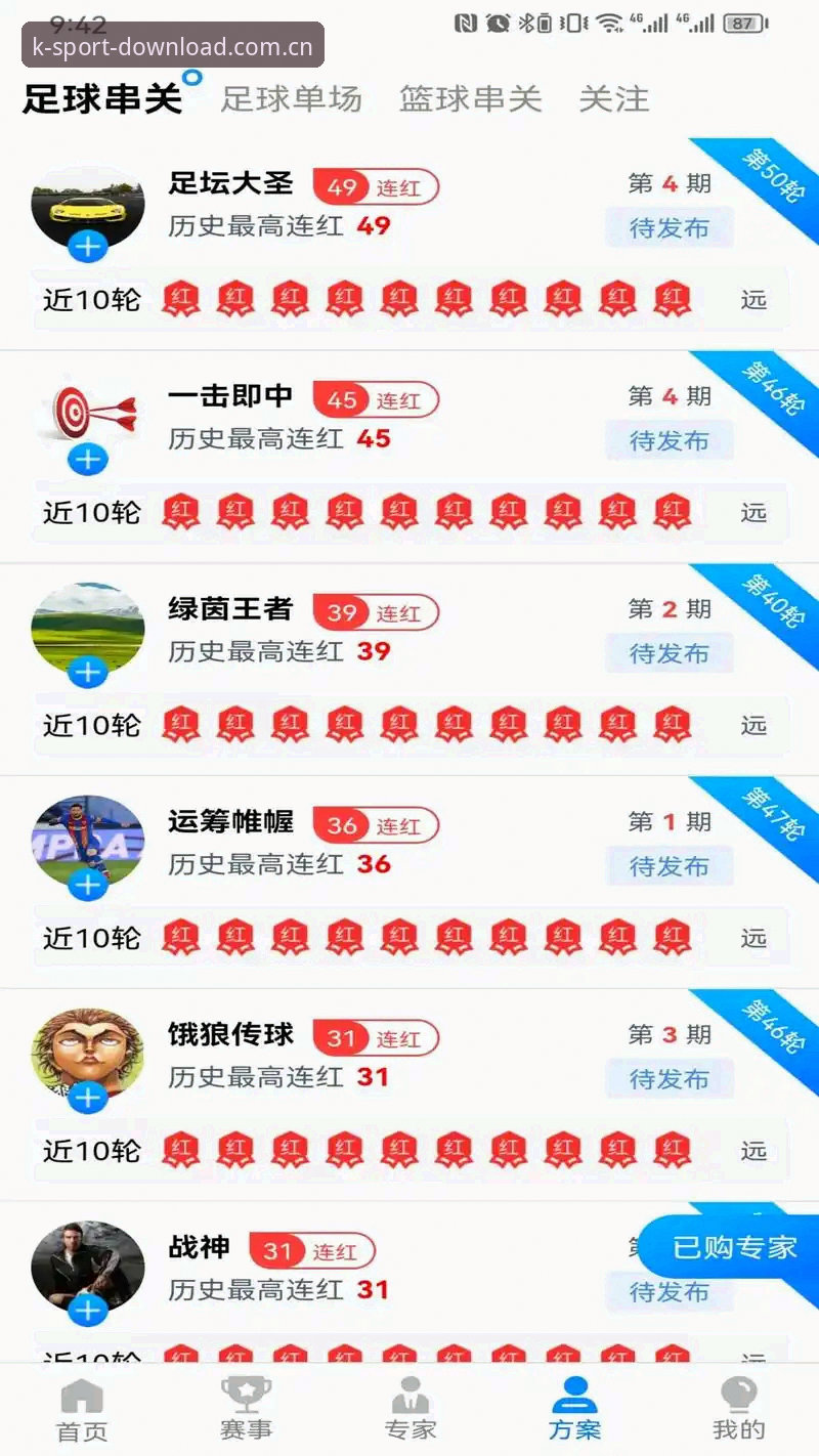 K体育官方正版下载与盗版渠道对比：为什么选择KTY平台安卓苹果安装更安心？