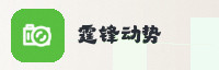 合作伙伴