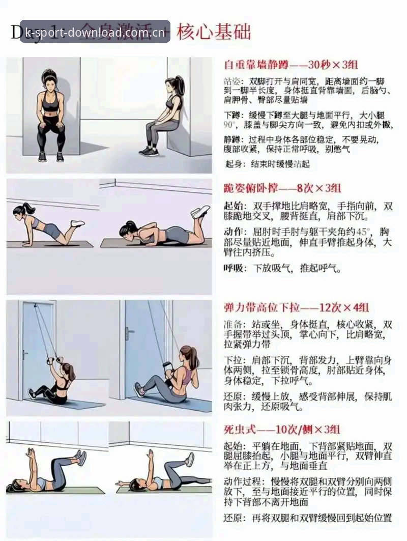 最新K体育安装教程 5个步骤搞定最新K体育安装教程:KK体育平台安卓苹果全流程指南